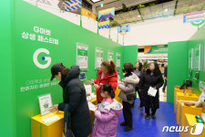 이마트 월계점 ‘G마켓 상생 팝업스토어’
