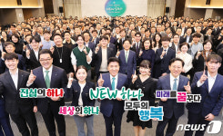 NEW 하나 모두의 행복