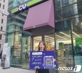 H.Point CU에서 쓴다…CU, 업계 최초 현대백화점그룹 멤버십 제휴