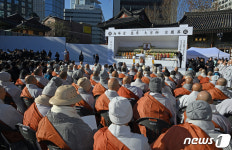 제33대·제34대 총무원장 해봉당 자승 대종사 종단장 영결식