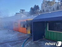 평창 스키장 용품보관 창고 화재…30여분 만에 진화