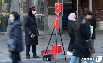 서울 광화문광장서 구세군 자선냄비 시종식, 오세훈 서울시장·김병윤 구세군 사령관 참석하여 성금 기부 후 타종