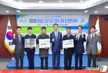 장성군, ㈜제이엔티 등 3개 기업 스타기업 선정…5000만원 지원