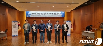 DL건설, 건설환경관리 경진대회서 국회 환노위원장상 등 수상