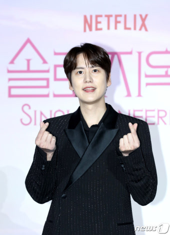 규현, 달콤 하트