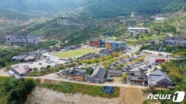 2024 산청한방약초축제 동의보감촌 일원서 개최