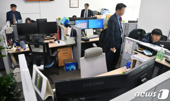 경기도청 압수수색 나선 검찰 '이재명 법카 유용 의혹'