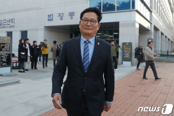 송영길 전 대표, 청주간첩단 증인 출석