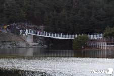 포항 천마지 출렁다리 함께 걸어요