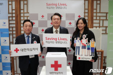 대한적십자사에 기부하는 윤 대통령