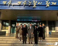 인천 연수경찰서 수사1팀 전원 특진·승급…“전국 유일”