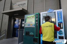 아리수 무료 자판기 설치된 다시서기희망지원센터