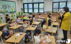 계룡가족센터 ‘결혼이민자 다이음 사업’ 마쳐
