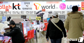 이동통신유통협회 은행권 알뜰폰 사업 진출 강력 반대