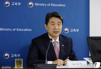 이주호 부총리 '국제 학업성취도 평가 한국 상위권 비결은'
