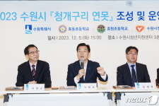 수원시, 효동·효원초등학교에 청개구리 연못 생긴다…어린이 문화공간