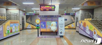 부산김해경전철 김해시청역, 시 캐릭터 ‘토더기’ 테마역사 조성