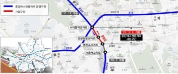 통일로에 버스중앙차로 신설…서대문역~염천교 구간