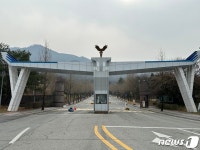 경찰 상징 중앙경찰학교 압수수색에 당혹