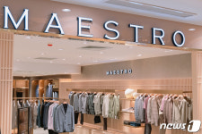 LF 마에스트로, 베트남에 2호점 매장 열었다