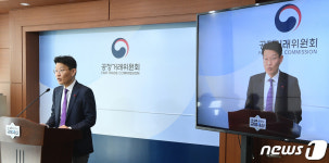 공정위, (주)씨제이올리브영의 대규모유통업법 위반행위 제재 결과 발표