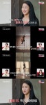 나솔사계 백합 폴댄스 학원 운영…다수 입상 경력 보유자