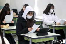 수능 성적표 확인하는 수험생