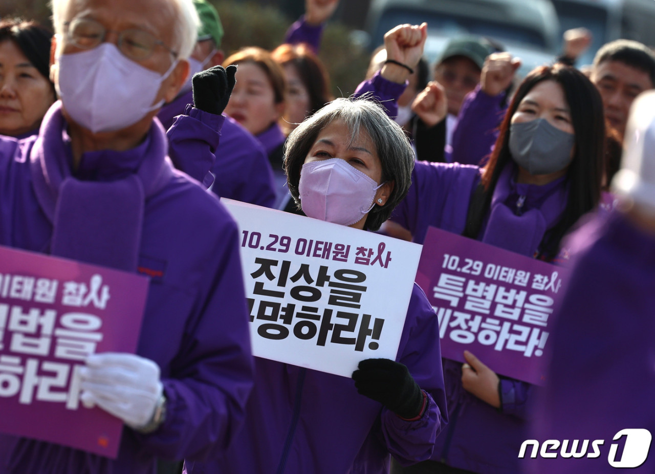 이태원 참사 진상규명과 재발방지 위한 특별조사위원회, 유가족들의 기대에 응할 것