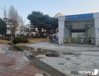 인하대입구역 상수도관 파열로 일부 지역 단수… 긴급 복구 중