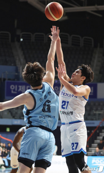 프로농구 한국가스공사, 소노 꺾고 연패 탈출…9위 도약