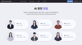 유튜브 투잡 도전해 볼까…AI 휴먼 영상 이 정도였어?[토요리뷰]