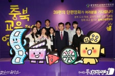 교실에서 극장으로…충북교육영화제 개막