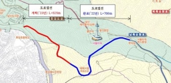남산 남측순환로 상습 결빙 1.2 도로에 열선 설치