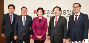 오영주 장관 후보자, 중소기업중앙회 방문