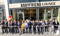 美 동부시장 진출…바디프랜드, 뉴저지주에 라운지 오픈