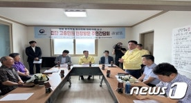 마을 침수피해 우려…영동 양산면 주민 집단민원 일단락되나