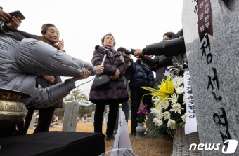 [뉴스1 PICK]'44년 전 이날 군사반란이 있었다'…추도식 개최