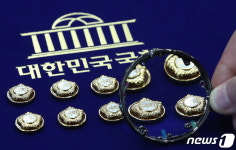 22대 총선 예비후보자 등록 시작..총선 레이스 돌입