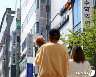 불수능 여파, 대치동 집값 더 뛰나…개포동 신축도 2억 반등