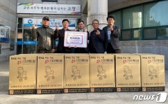 고창 성내교회 교인들, 성내면 행복센터에 보행보조기 30대 기탁
