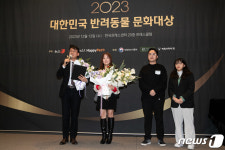 농림축산식품부 장관상 수상한 한국반려동물영양연구소