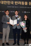 한국베링거인겔하임동물약품, 동물 심장 건강 부문 대상