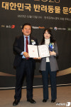 우리와 주식회사, K펫푸드 부문 대상 수상