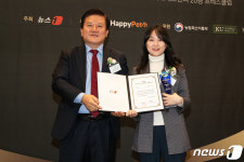 K펫푸드 부문 대상에 우리와 주식회사