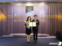 하나투어, 2023 대한민국브랜드대상 국무총리상 수상