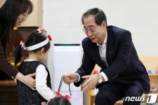 한덕수 총리 아이들에게 선물을
