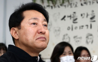 [뉴스1 PICK]눈물 흘리는 오세훈 시장 “마음 살리는 복지 확대할 것”