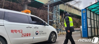 비소 중독 사망 영풍석포제련소 합동감식