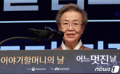 이야기할머니 좋업 소감 발표하는 진정희 할머니