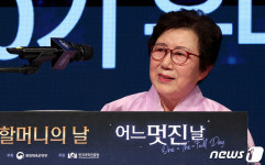 [뉴스1 PICK]새싹들에게 전해주는 옛이야기, 이야기할머니 졸업 및 수료 자축